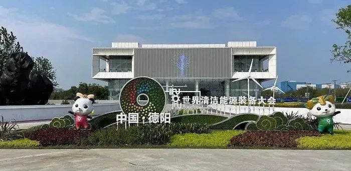 沉浸式参展：乐天使助力德阳打造城市新名片