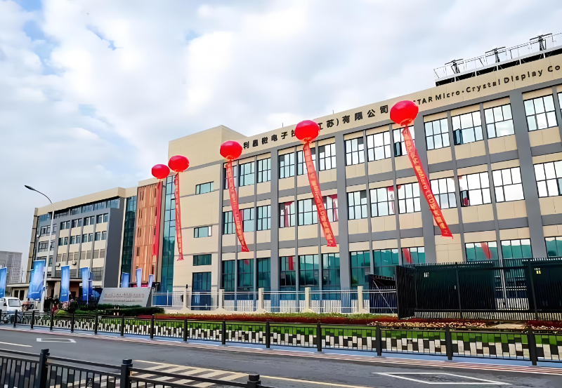 乐天使第一期全制程自主研发高阶MIP产线正式批量投产！