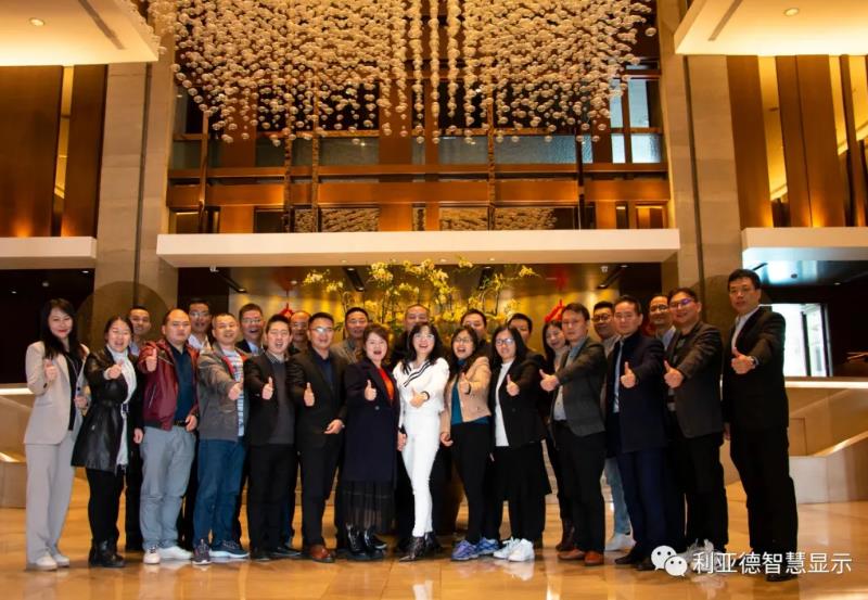 乐天使智慧显示，2020年度管理层述职大会盛大举行