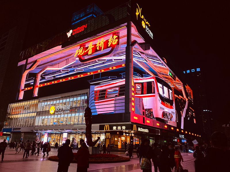  李佳琦首登重庆3D大屏直播间，户外营销原来这么简单